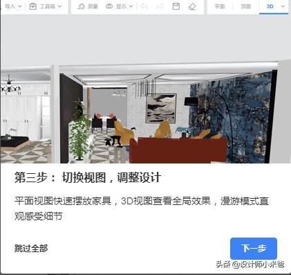 室内装修设计软件免费版-装修房子自己做3D效果图,哪些3D室内设计软件比较合适? 室内装修设计软件免费版-装修房子自己做3D效果图,哪些3D室内设计软件比较合适?