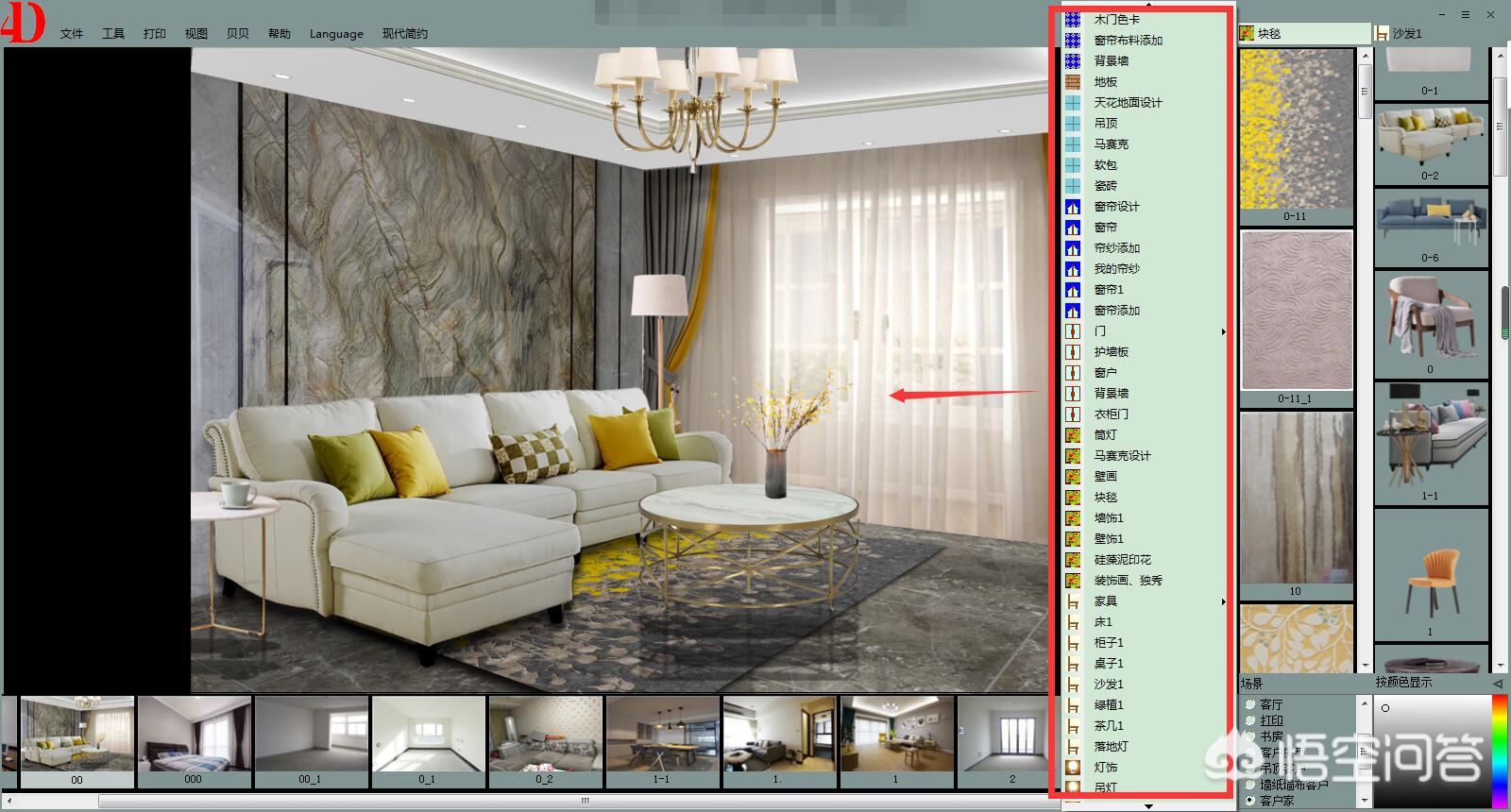 室内装修图纸多少钱一套-设计房屋水电施工图要多少钱? 室内装修图纸多少钱一套-设计房屋水电施工图要多少钱?