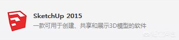 室内家装设计软件有哪些好用-华为平板有哪些做家装的设计软件? 室内家装设计软件有哪些好用-华为平板有哪些做家装的设计软件?