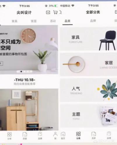 有没有自己设计装修的软件下载-电脑单机室内装修设计软件? 有没有自己设计装修的软件下载-电脑单机室内装修设计软件?