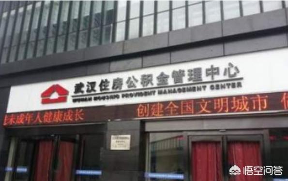 装修用公积金贷款额度-住房公积金装修贷款能贷多少? 装修用公积金贷款额度-住房公积金装修贷款能贷多少?