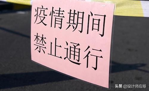 装修工人几点开始装修合法-疫情没过,物业不让外来装修工人进小区施工,这样合法吗? 装修工人几点开始装修合法-疫情没过,物业不让外来装修工人进小区施工,这样合法吗?