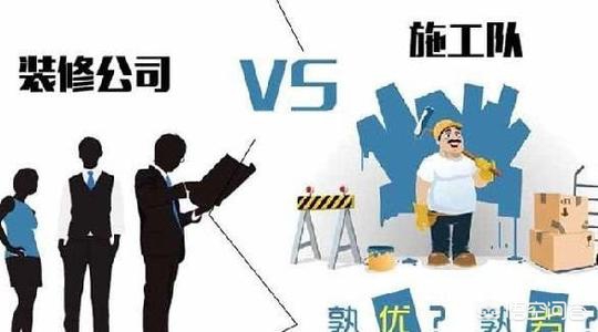 装修只设计不施工多少钱-我觉得装修设计师都是混混的只会打图纸不会实际施工? 装修只设计不施工多少钱-我觉得装修设计师都是混混的只会打图纸不会实际施工?