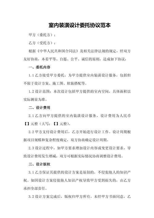 装修设计只给图吗-没有全套设计效果图可以笠装修合同吗？