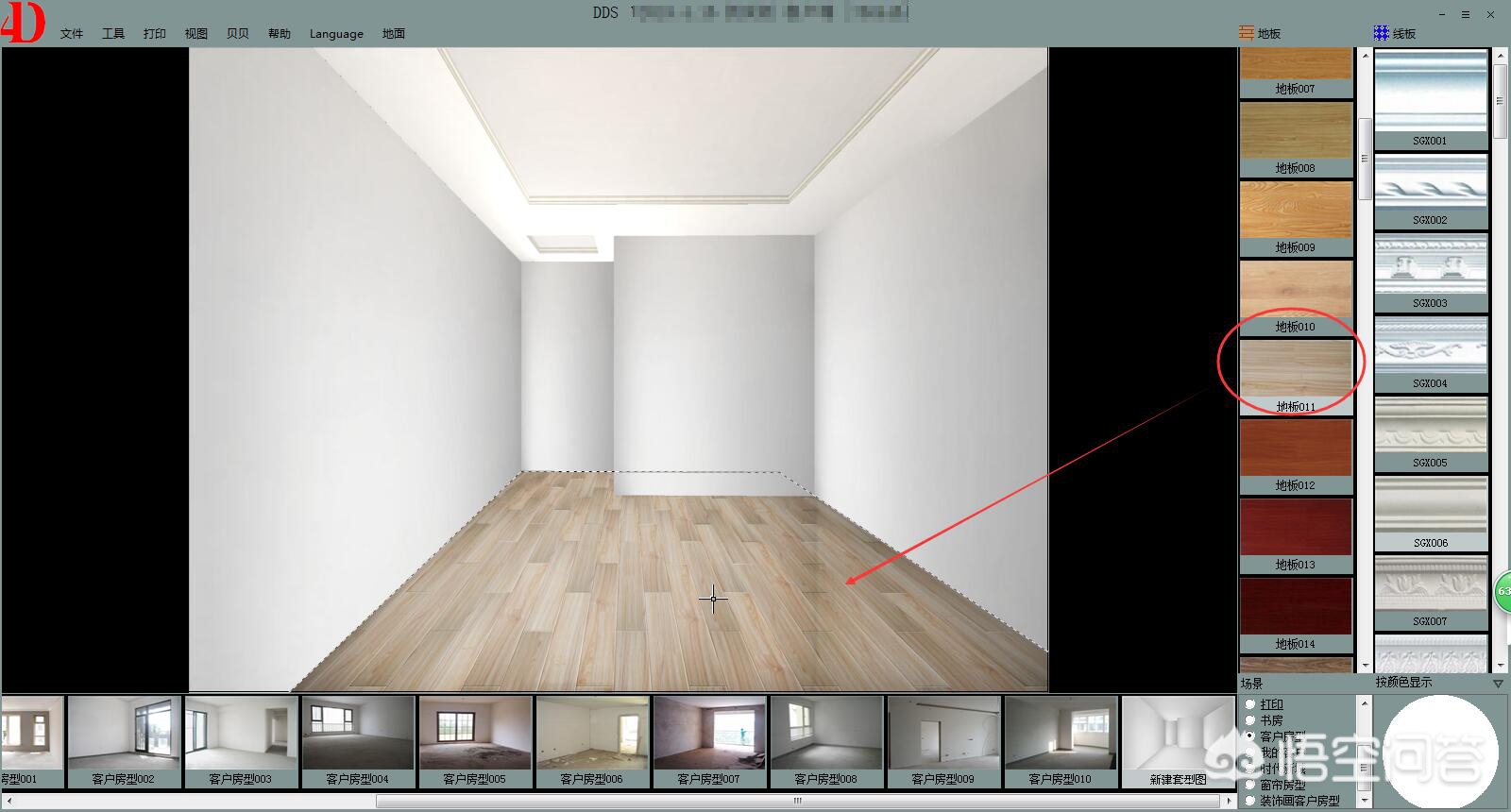家装设计图怎么画的-房子要装修了,物业说要装修设计图,水电图,这怎么画呀? 家装设计图怎么画的-房子要装修了,物业说要装修设计图,水电图,这怎么画呀?