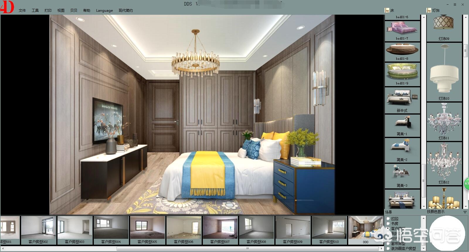 家装设计图怎么画的-房子要装修了,物业说要装修设计图,水电图,这怎么画呀? 家装设计图怎么画的-房子要装修了,物业说要装修设计图,水电图,这怎么画呀?