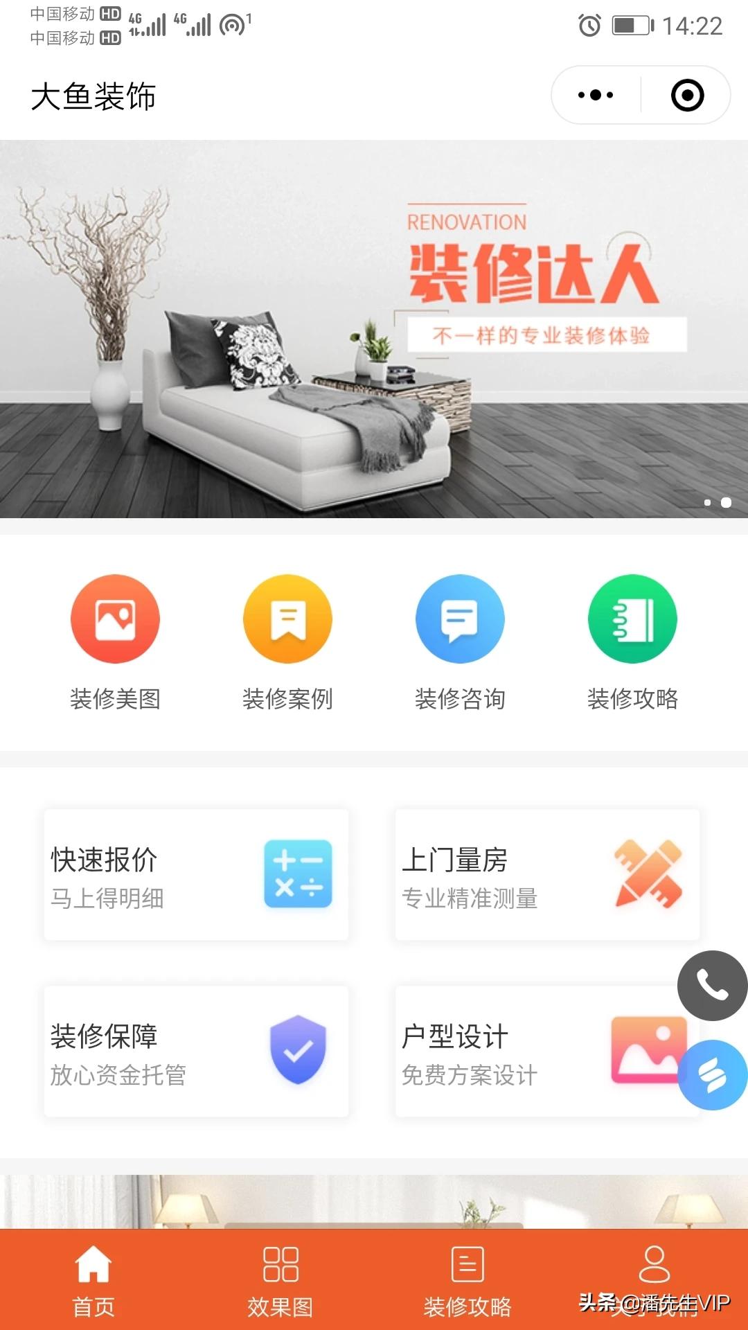 家装设计软件-学装修用什么软件? 家装设计软件-学装修用什么软件?