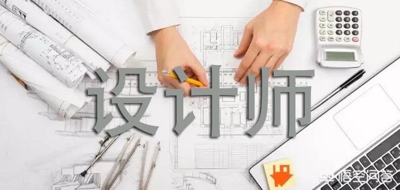 家装设计师考证怎么考-家装设计师需不需要考证? 家装设计师考证怎么考-家装设计师需不需要考证?