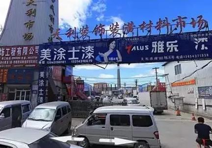 长春家装装修设计公司排名-长春全屋定制哪家性价比高？