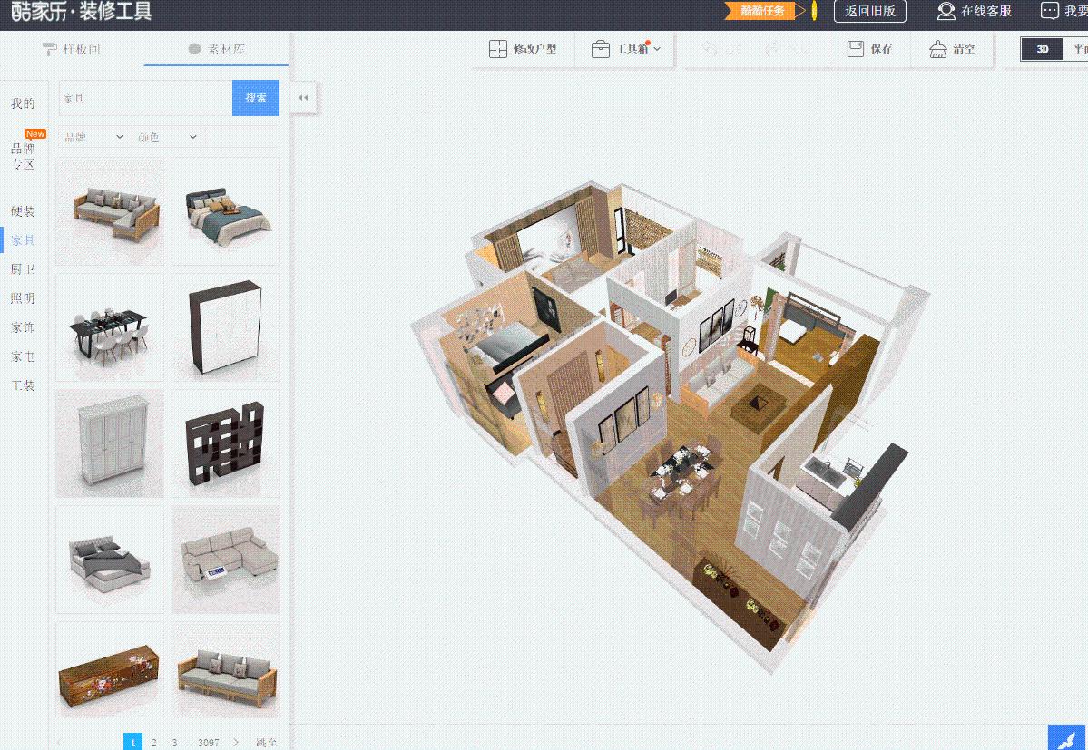 免费装修设计网站-上门设计免费装修的人可信吗？