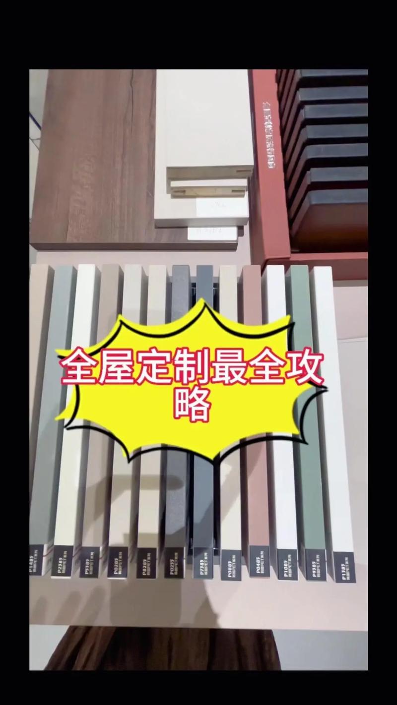 定制家装品牌排行榜-墅鹤全屋定制几线品牌？