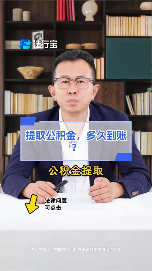 装修的时候公积金也可以提取出来吗-装修到底能不能提取公积金？