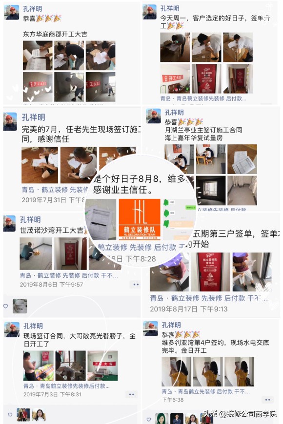 装修加盟-装饰装修公司加盟哪家好？怎样选择？