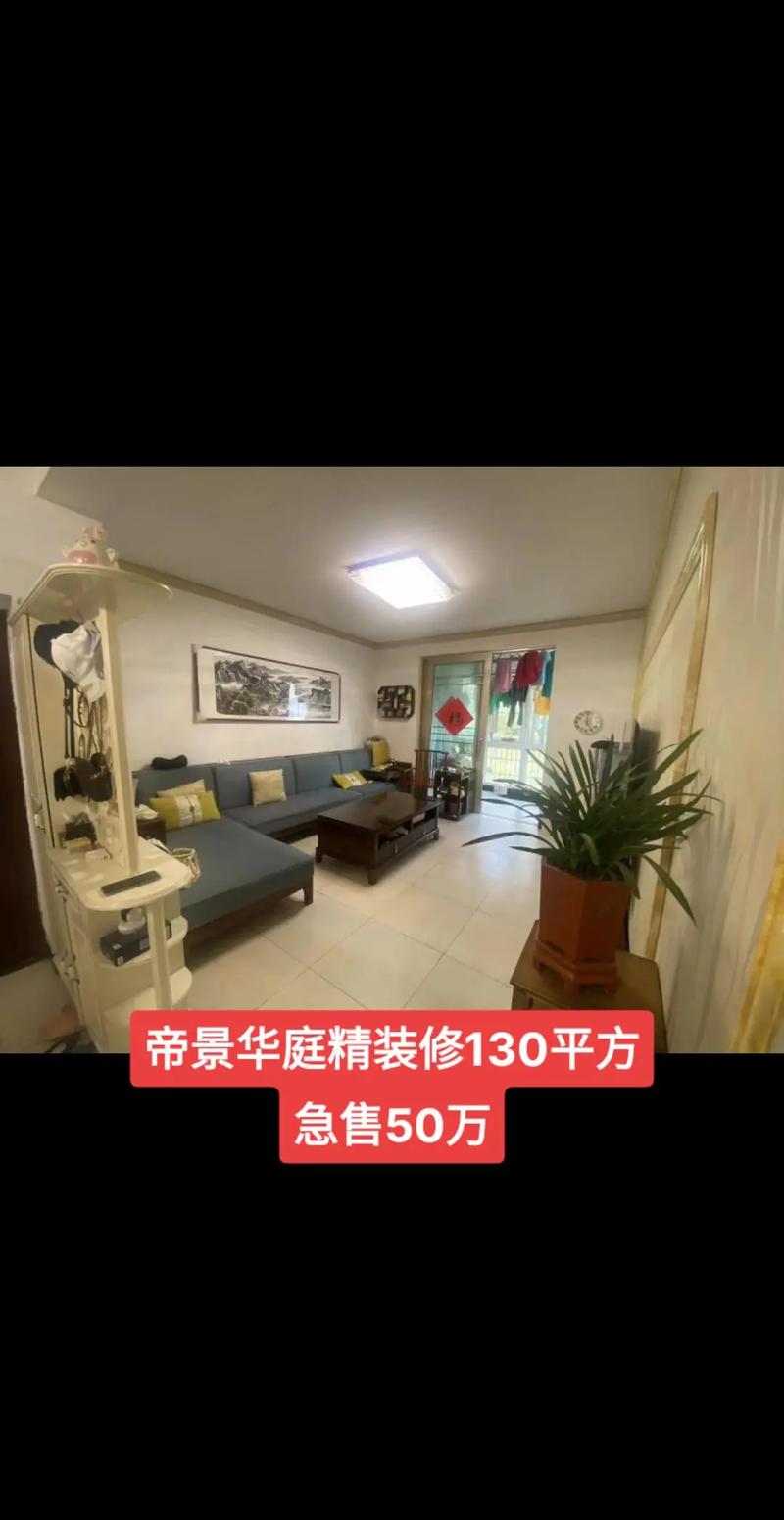 130平米装修10万够吗-130 平装修报价明细表全包？