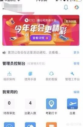 工厂办公区域装修效果图-戊类厂房可以设置办公区吗？