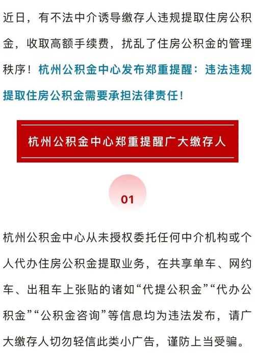 装修提取住房公积金需要什么手续-装修用公积金提取流程？