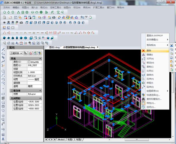 家装设计绘图软件-cad室内设计好学吗？