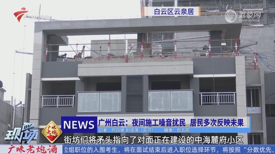 住宅旁边工地施工噪音大怎么投诉-小区旁边工地夜间施工噪音扰民，该怎么投诉？