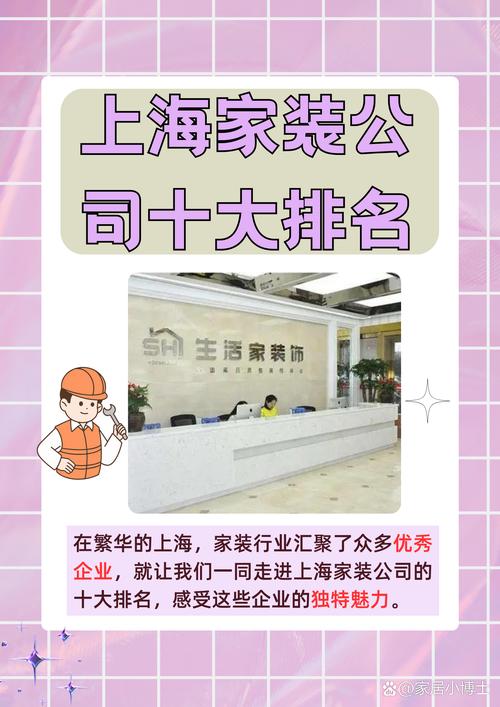 家天下装饰公司官网-“家天下”谁来解释一下？