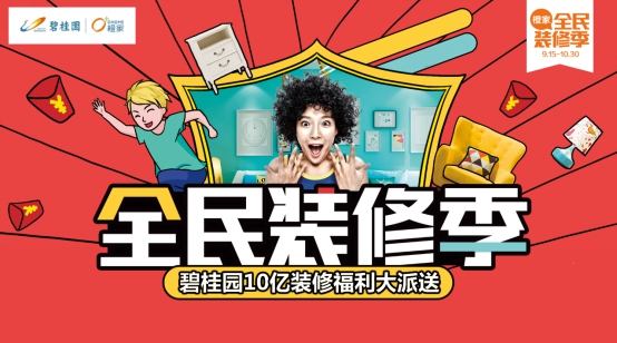 苏州装潢设计-苏州装修期间需要缴纳物业费吗？