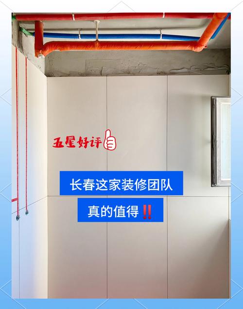 长春设计装潢-长春最有名的装潢公司？