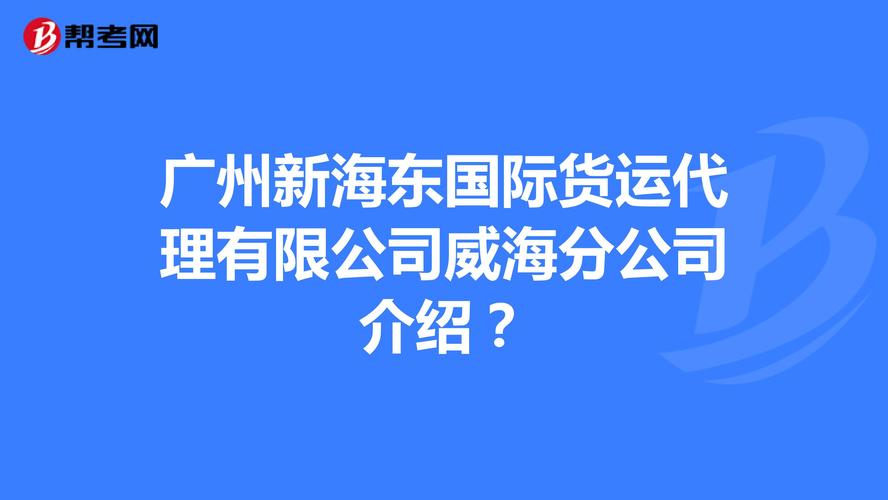 威海装饰设计公司有哪些-威海水墨人家装饰有限公司介绍？