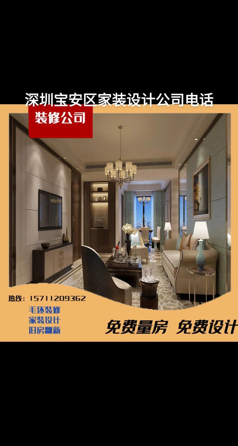 深圳家装装修公司排名榜-深圳装修公司十大排名？