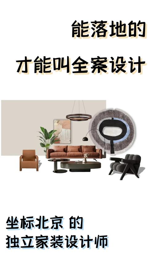 家装设计师一单能赚多少-家装设计师一般提成几个点？