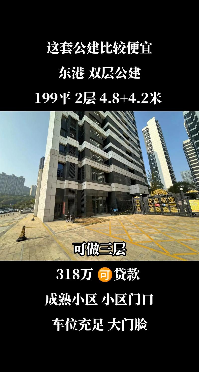 工地房装修-能否将房子租给施工队住？