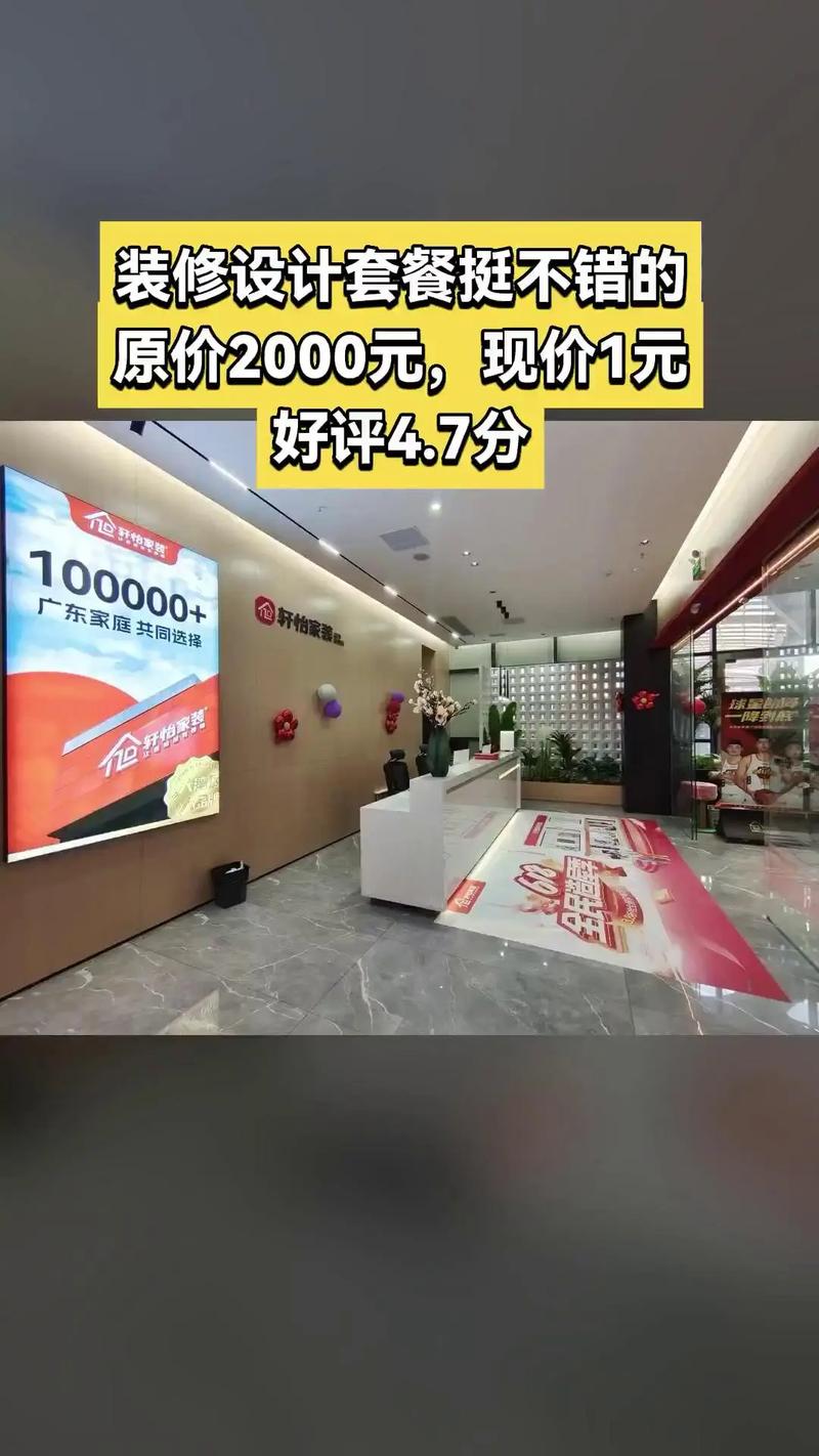 轩怡装饰工程有限公司官网电话-广州轩怡装饰设计工程有限公司介绍？