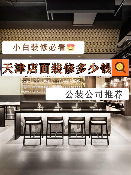 门市装修顺序流程-门面装修办理手续有哪些？