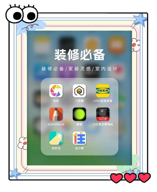 家装设计软件app哪个好-ios装修软件哪个好？