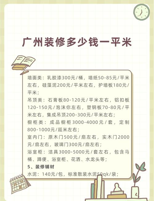 家装的设计费大概多少钱一平米呢-谁说说装修施工图报价大概多少钱？