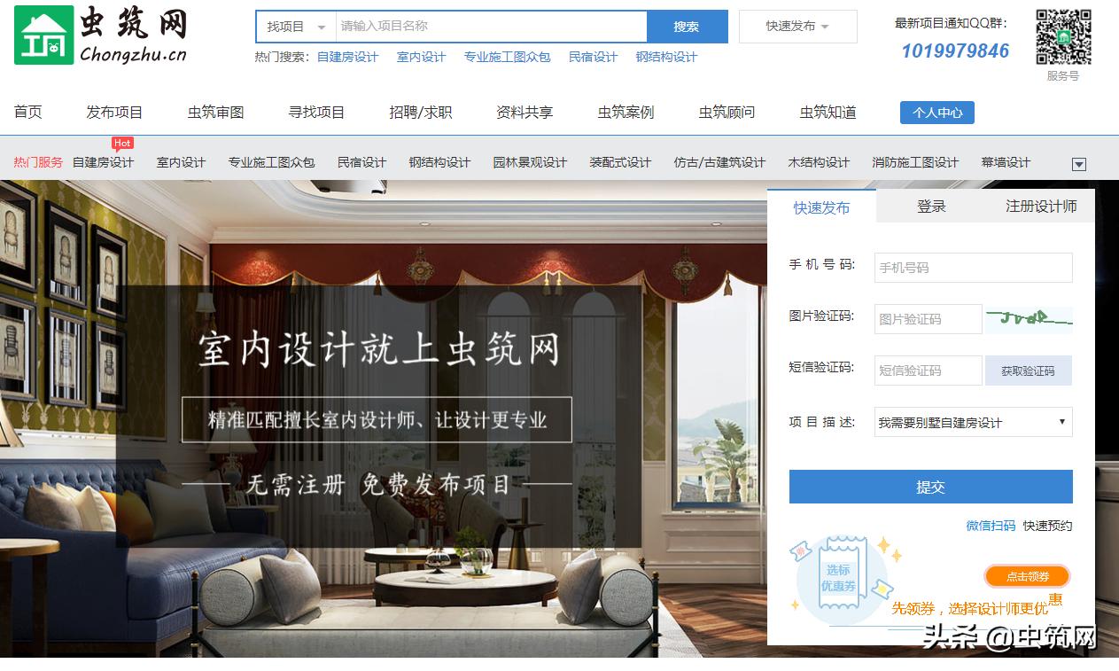 别墅 家装设计公司哪家好-别墅设计哪家靠谱？