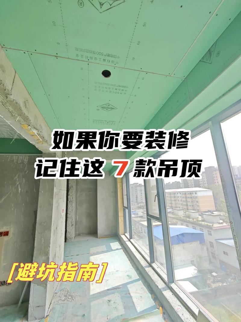 吊顶价钱怎么算-装修中的吊顶应该怎样算价钱？