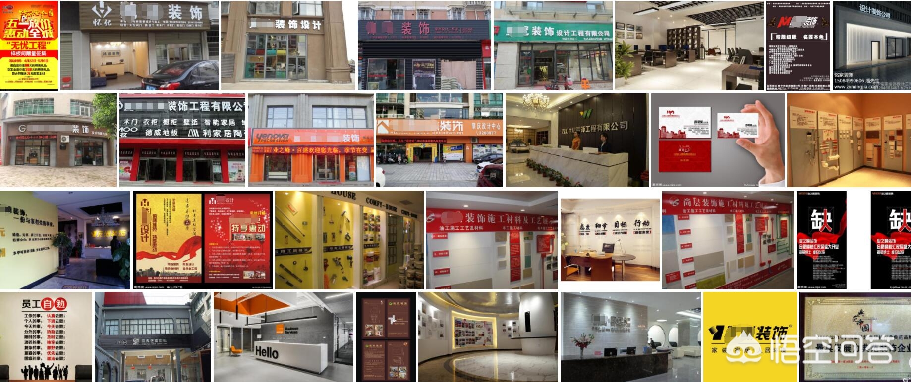 家装设计公司怎么收费合理-室内设计应届毕业生应该去公司的设计部还是去设计公司、工装家装公司好呢? 家装设计公司怎么收费合理-室内设计应届毕业生应该去公司的设计部还是去设计公司、工装家装公司好呢?