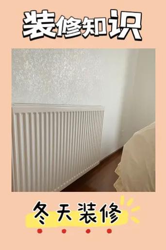 冬季装修的利与弊-冬天能不能装修，有什么不好的影响吗？