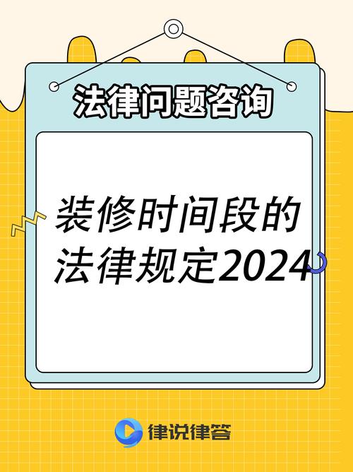 上海装修应该几点开始不算扰民-上海深夜多少分贝算扰民？