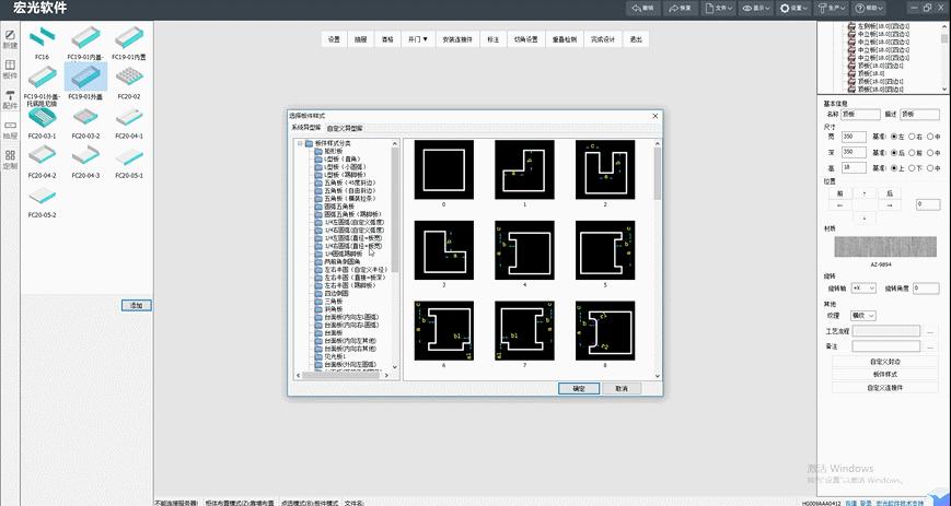 三维家装设计软件破解版-有家装设计师用三维家软件吗? 三维家装设计软件破解版-有家装设计师用三维家软件吗?