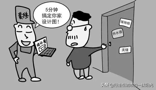 家装设计软件免费版有哪些-华为平板有哪些做家装的设计软件? 家装设计软件免费版有哪些-华为平板有哪些做家装的设计软件?