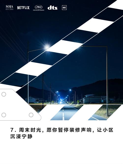 双休日装修可以报警吗怎么处罚-周末装修可以报警吗？