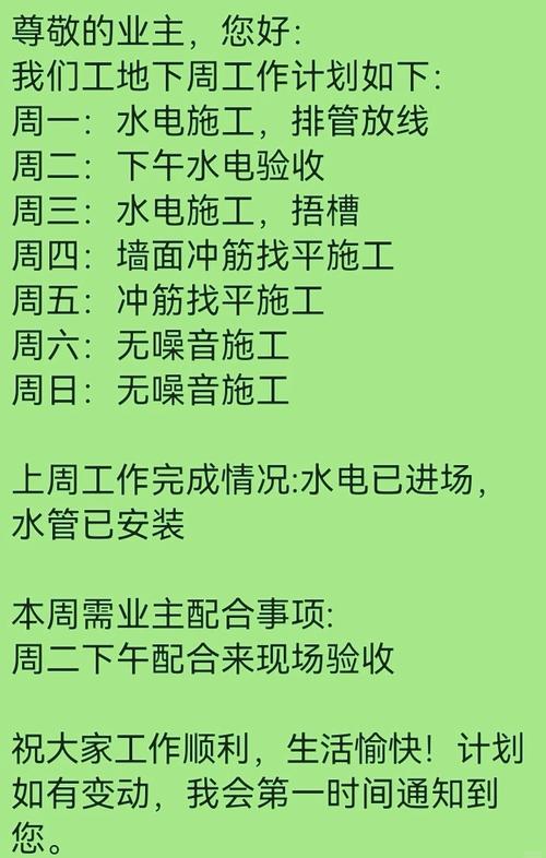 小区装修规定几点钟开始施工-国家规定小区里面晚上装修施工时间是多少？