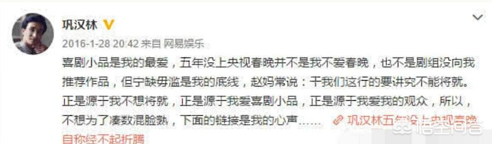 小品巩汉林的小品演员是谁-巩汉林小品搭档女演员叫啥名? 小品巩汉林的小品演员是谁-巩汉林小品搭档女演员叫啥名?