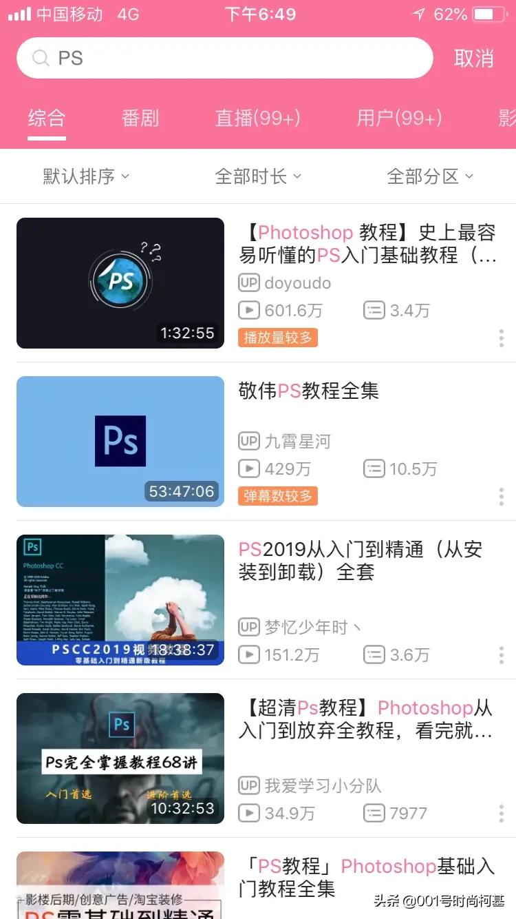 家装设计师联盟官网-如何开一家室内设计公司? 家装设计师联盟官网-如何开一家室内设计公司?