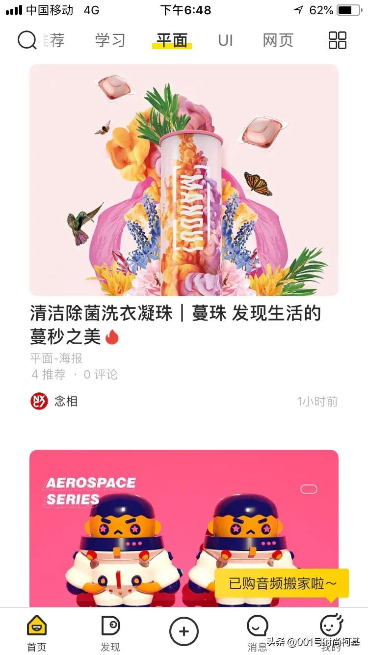 家装设计师联盟官网-如何开一家室内设计公司? 家装设计师联盟官网-如何开一家室内设计公司?