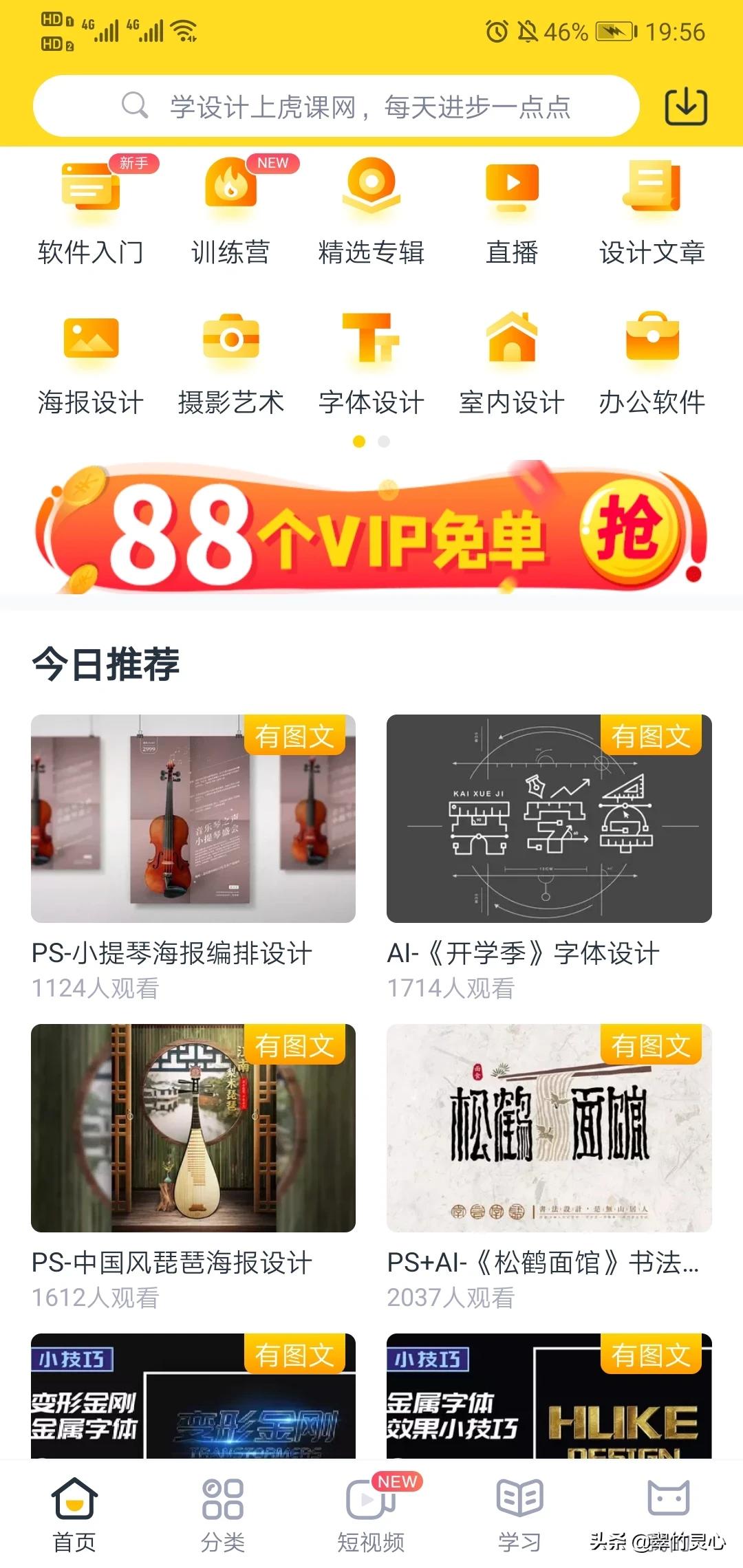 家装设计师联盟官网-如何开一家室内设计公司? 家装设计师联盟官网-如何开一家室内设计公司?