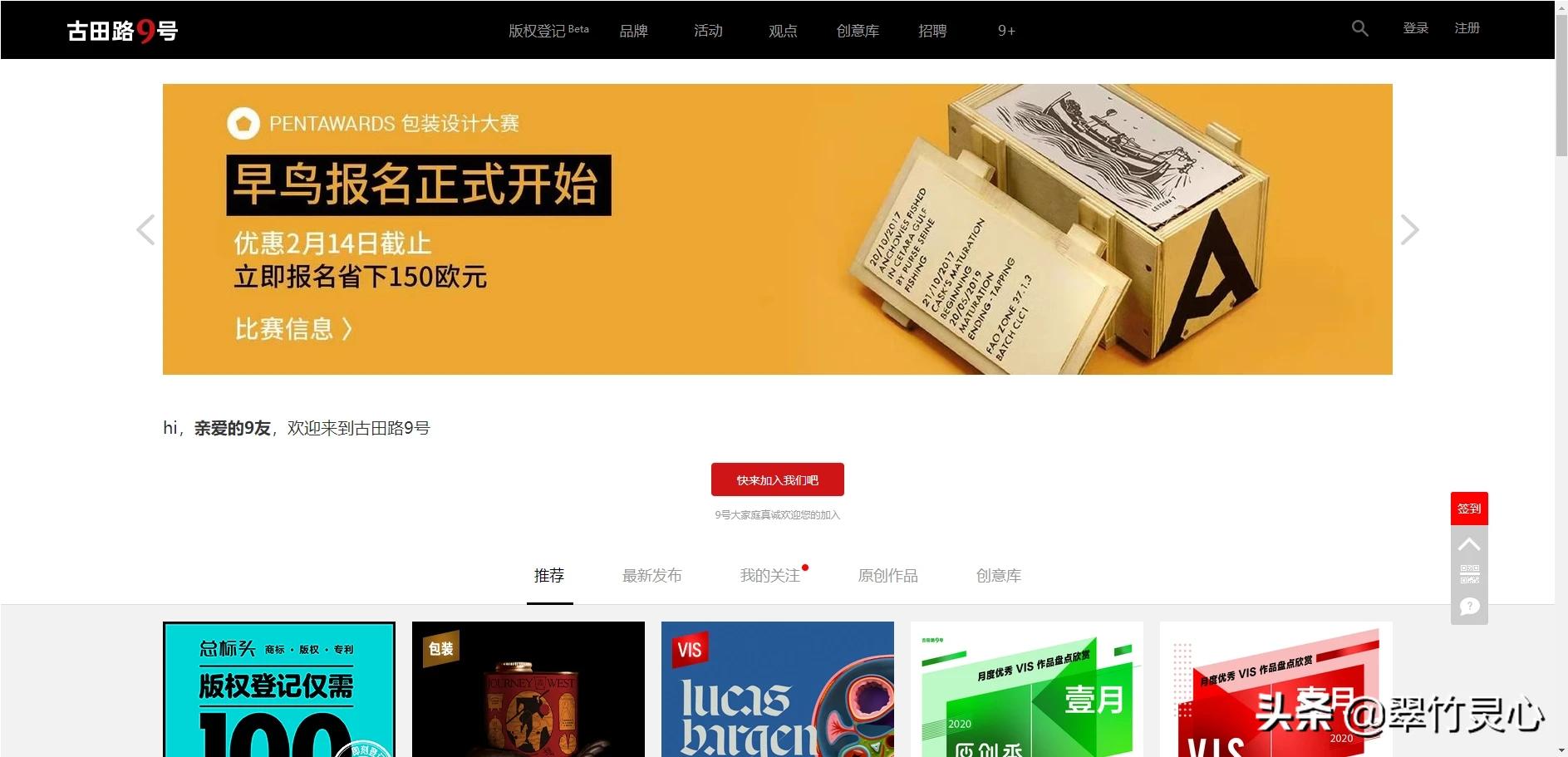 家装设计师联盟官网-如何开一家室内设计公司? 家装设计师联盟官网-如何开一家室内设计公司?