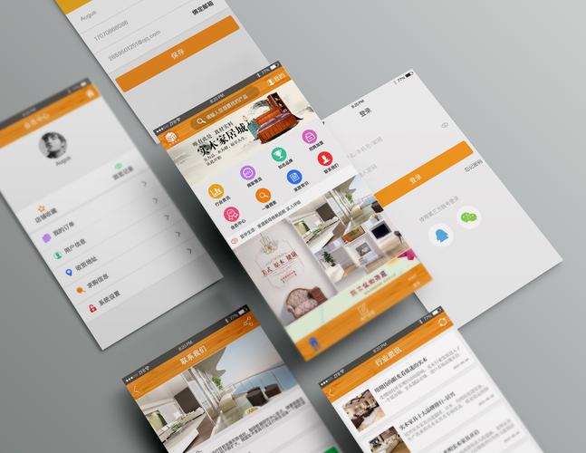 家装设计app下载-有没有一款可以自己设计家装的软件？