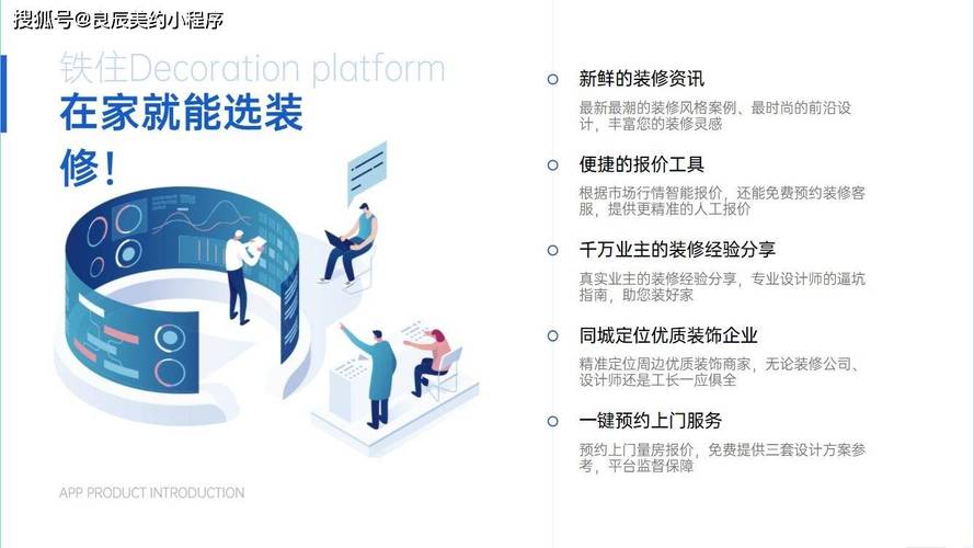 自己设计装修的app有哪些-室内装修app排行榜?