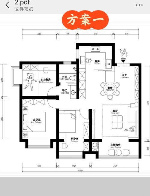 家装设计软件哪个好用又实惠-平面设计、室内设计和装潢设计分别主要用到哪些软件比较好?